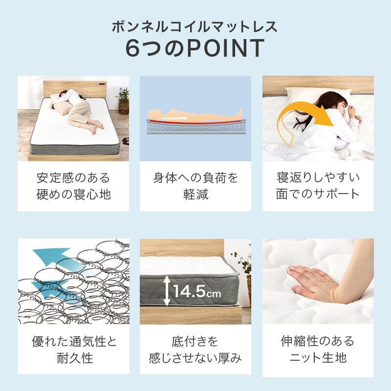 【組立式】耐荷重200kg 引出し付きセミダブルベッド すのこフレーム ボンネルコイルマットレスセット 3色展開 一人暮らし ワンルーム 幅123cm