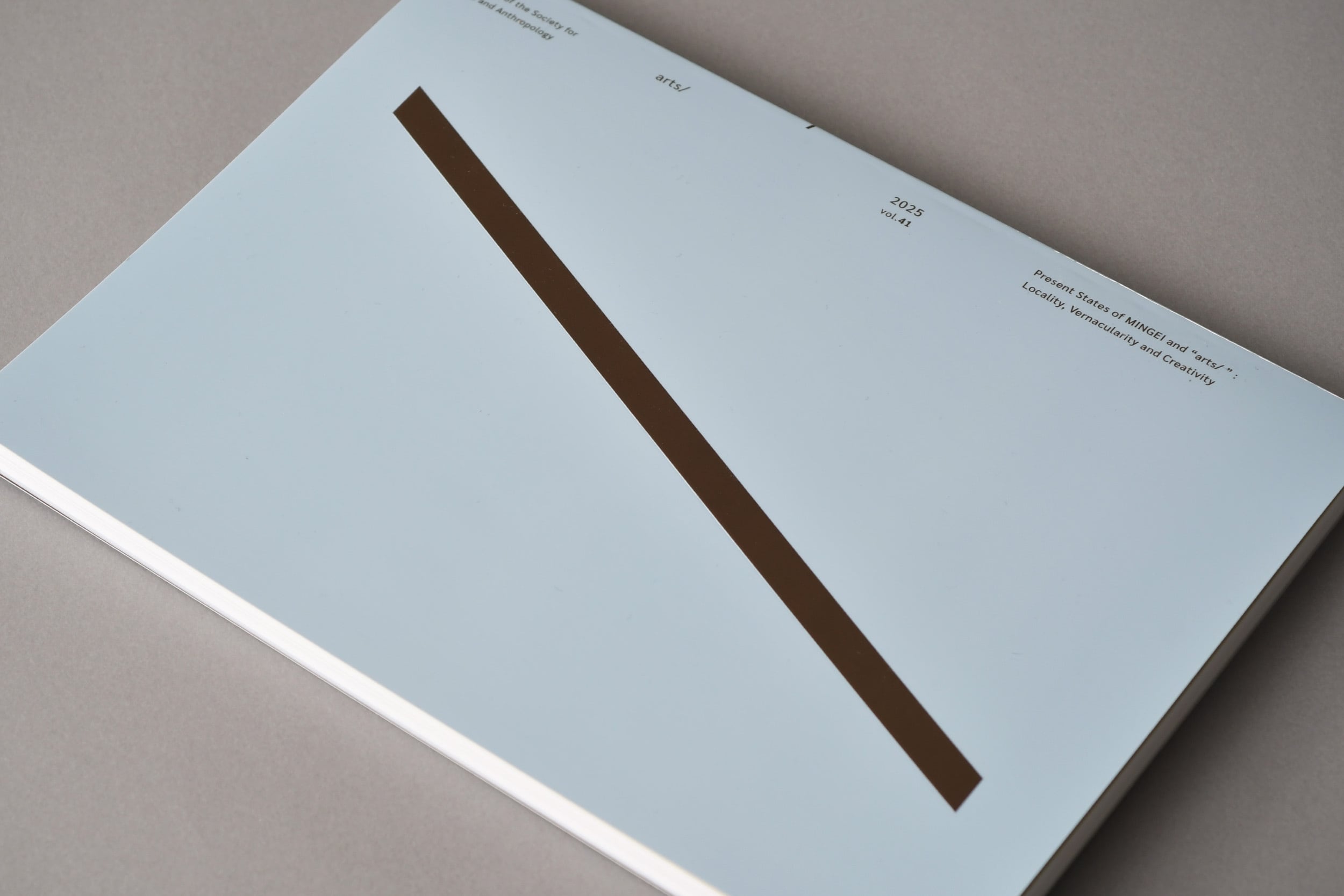 民族藝術学会誌 arts/ ｜vol.41 | 松本工房ウェブサイト