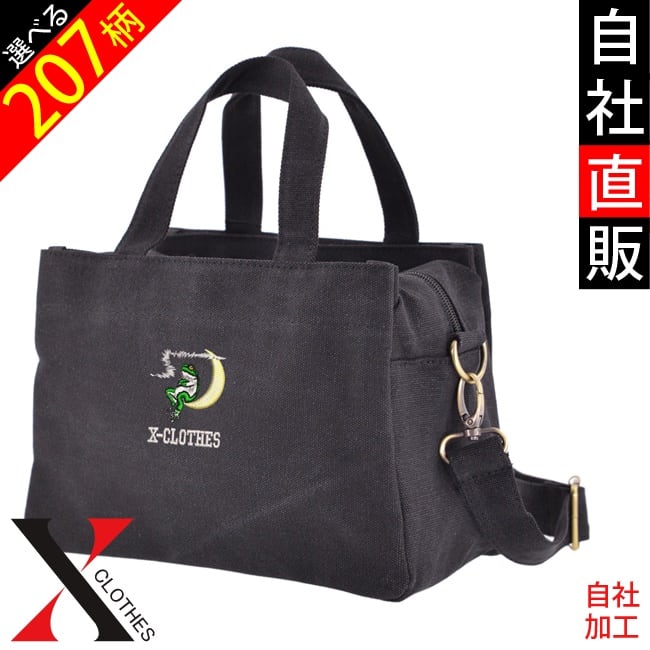 読売ジャイアンツ 佐々木俊輔 刺繍ユニフォーム 読売ジャイアンツ