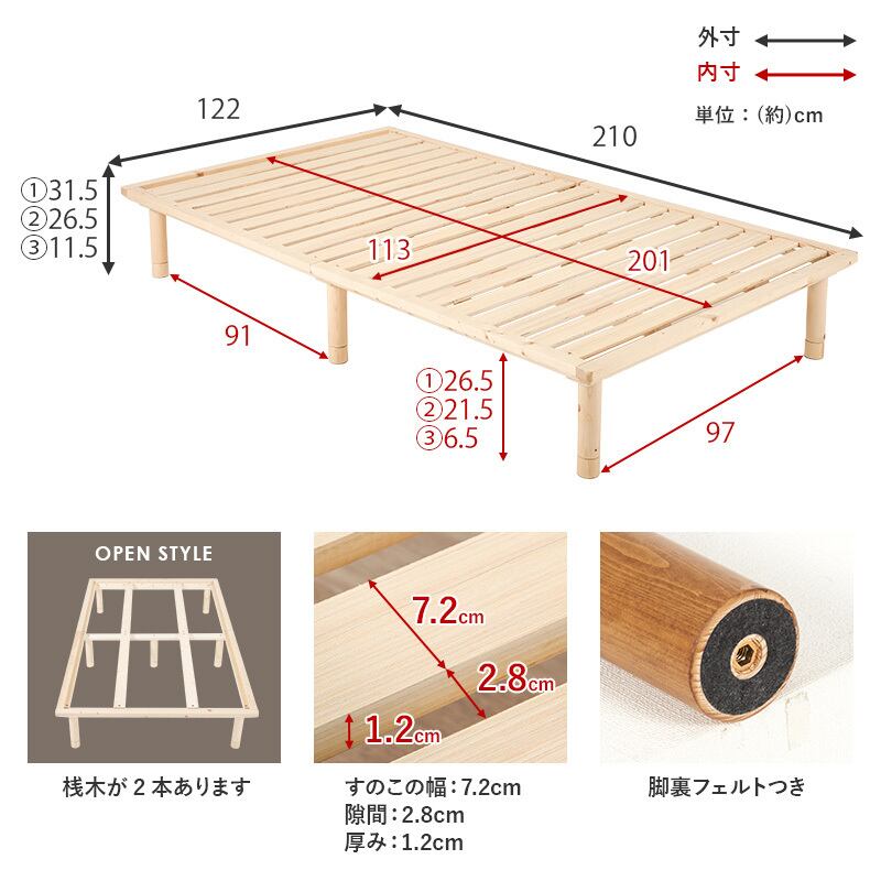 【組立式】耐荷重350kg セミダブルベッド すのこフレーム 2色展開 シンプル コンパクト 一人暮らし ワンルーム 幅122cm
