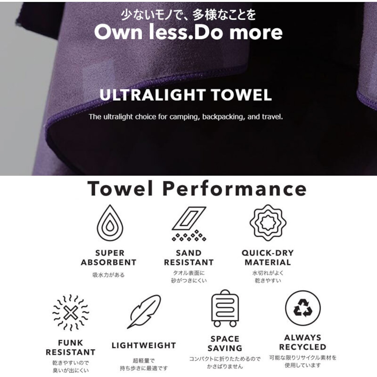 NOMADIX ノマディックス Ultra light Towel ウルトラライト タオル バスタオル キャンプ 旅行 トラベル アウトドア 用品 キャンプ グッズ