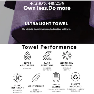 NOMADIX ノマディックス Ultra light Towel ウルトラライト タオル バスタオル キャンプ 旅行 トラベル アウトドア 用品 キャンプ グッズ