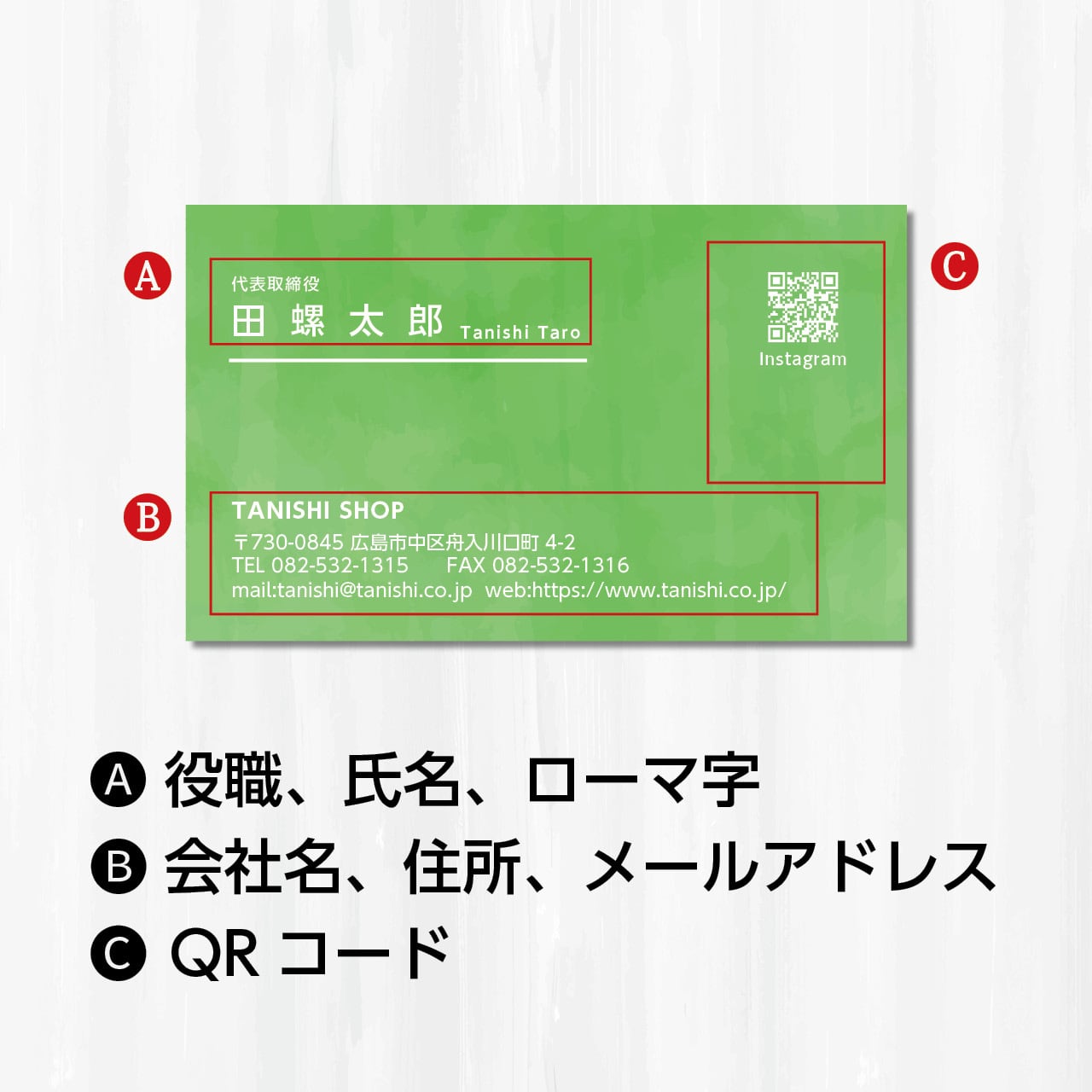 名刺BM01（グリーン）100枚セット | たに紙。《タニシショップ》｜紙と