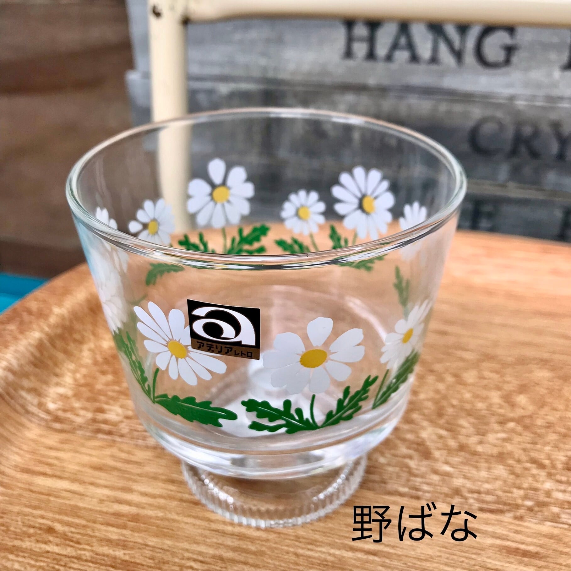 アデリアレトロ 脚付きデザート深型 | 雑貨店OBON