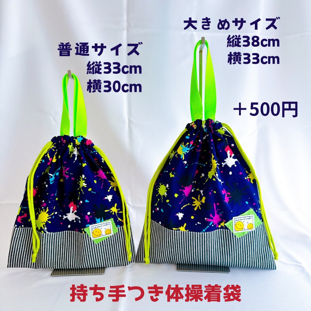 入園入学セット レッスンバッグ 上履き袋 体操服袋 milkyrabbit 入園入学グッズ フリル 3点セットブルー レース・刺繍  レッスン