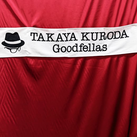 黒田崇矢 & Goodfellas OFFICIAL WEBSTORE