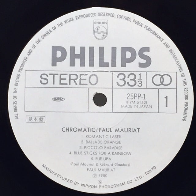 Paul Mauriat / Chromatic [25PP-1] - 画像3