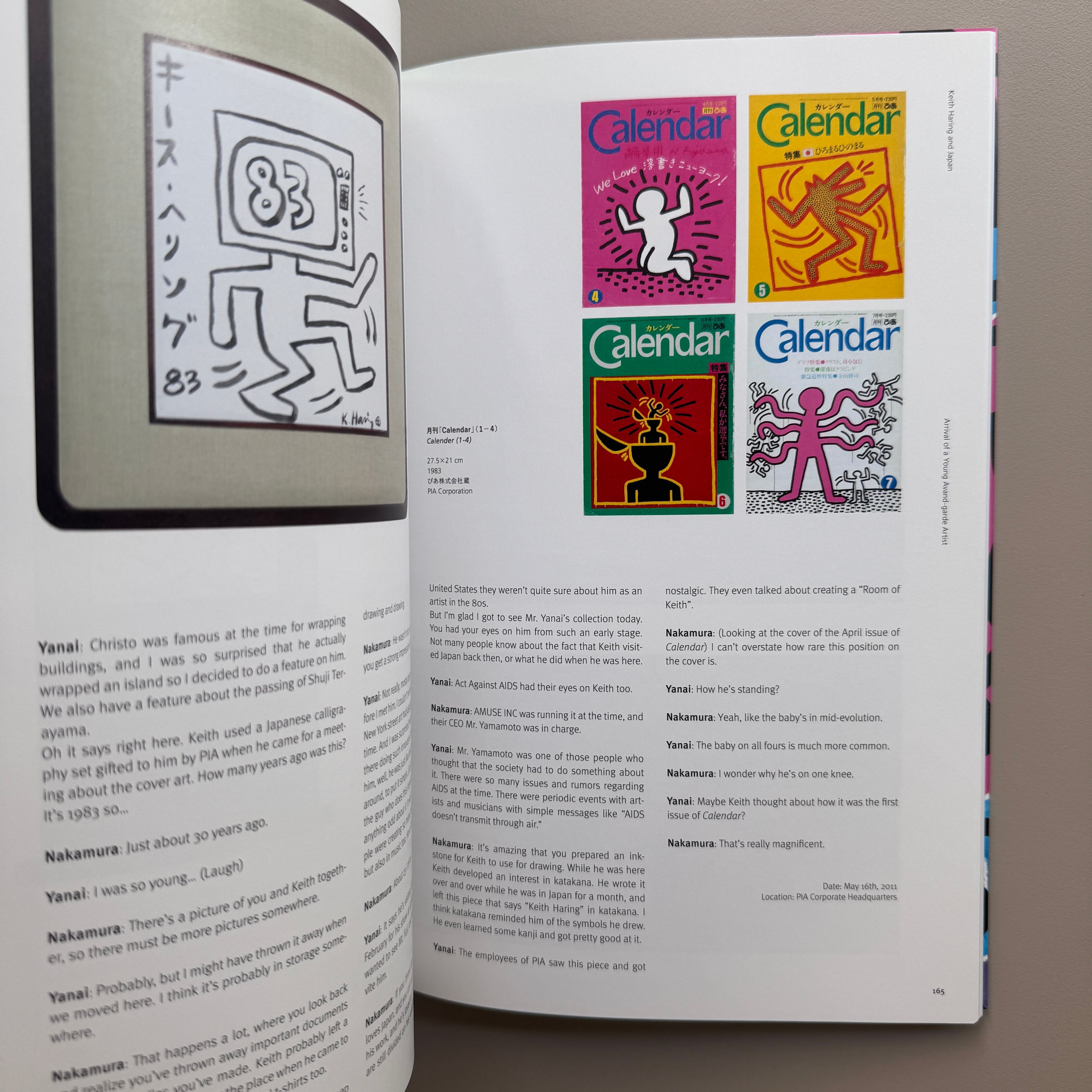 キース・へリング アートはすべての人のために。 | crumfactory