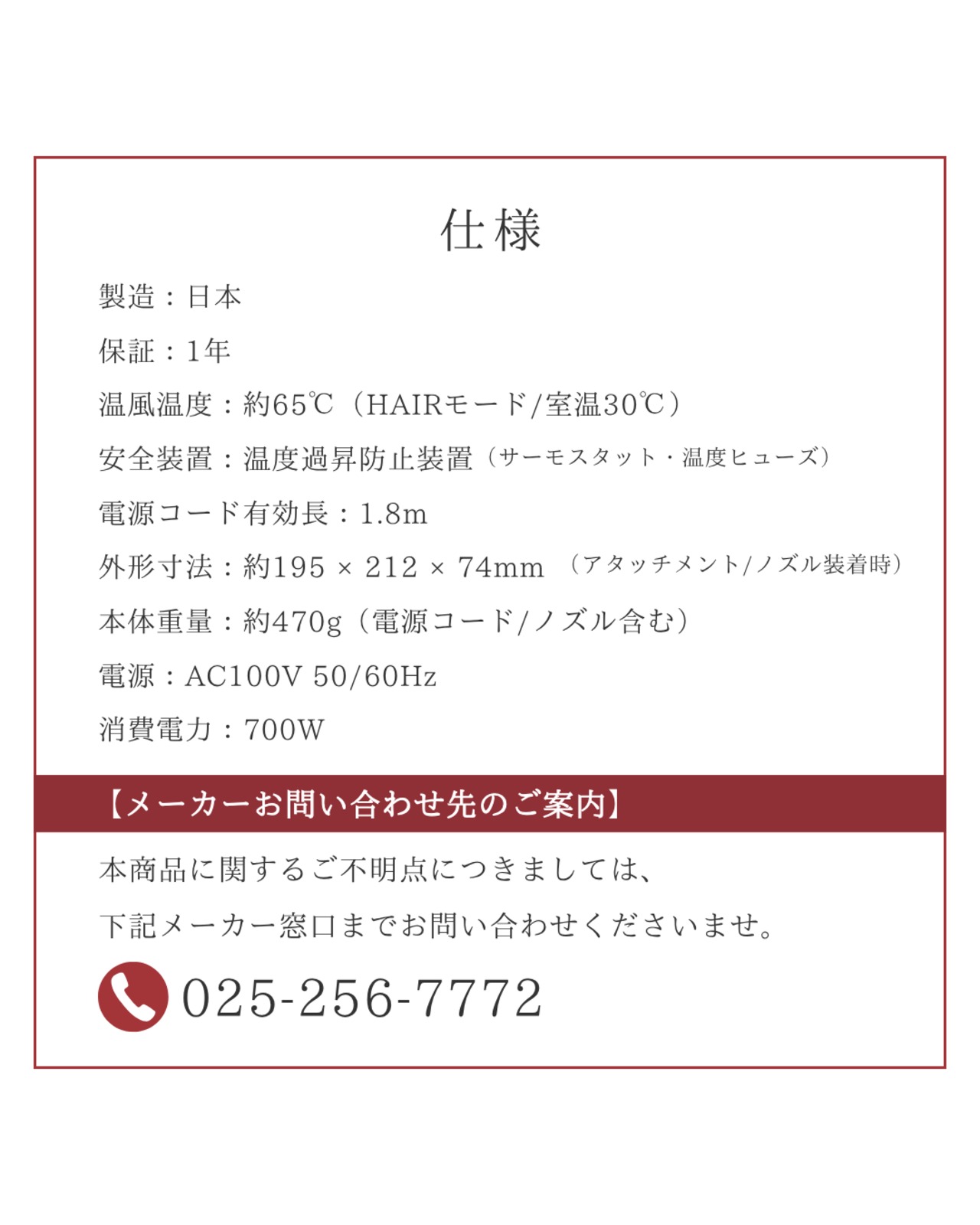 エリー様 ＆MAGAMI 毎日の艶貯金セット