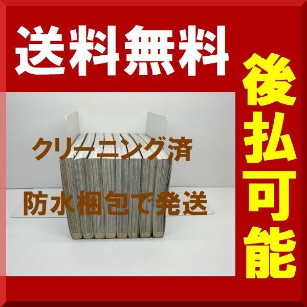 タナトス〜むしけらの拳〜 少年リク / 落合 裕介 / 小学館 [ムック  