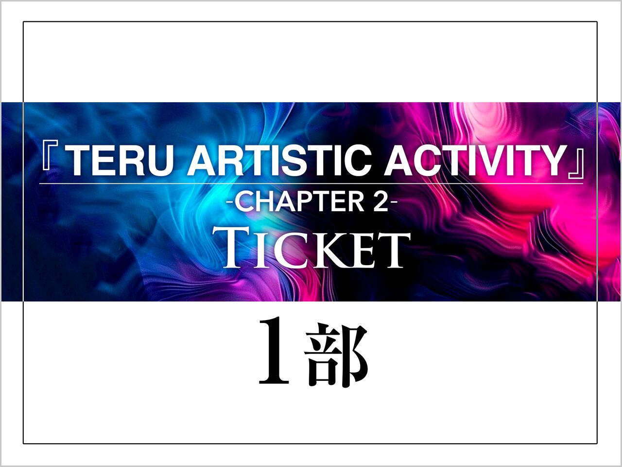 ALL ITEM | TERU SHOP