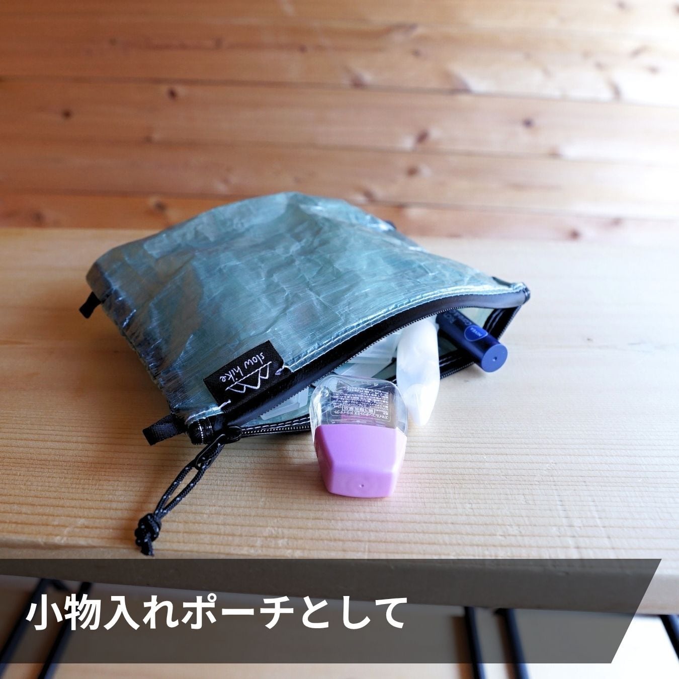 shoochi 1226さん専用 さこぽ｜ポーチにもサコッシュにも | slow hike