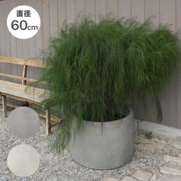コンクリート製四角プランター 60cm コンクリート製四角プランター 60cm