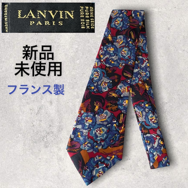 新品未使用 LANVIN ランバン 花柄 ネクタイ フランス製 フラワー