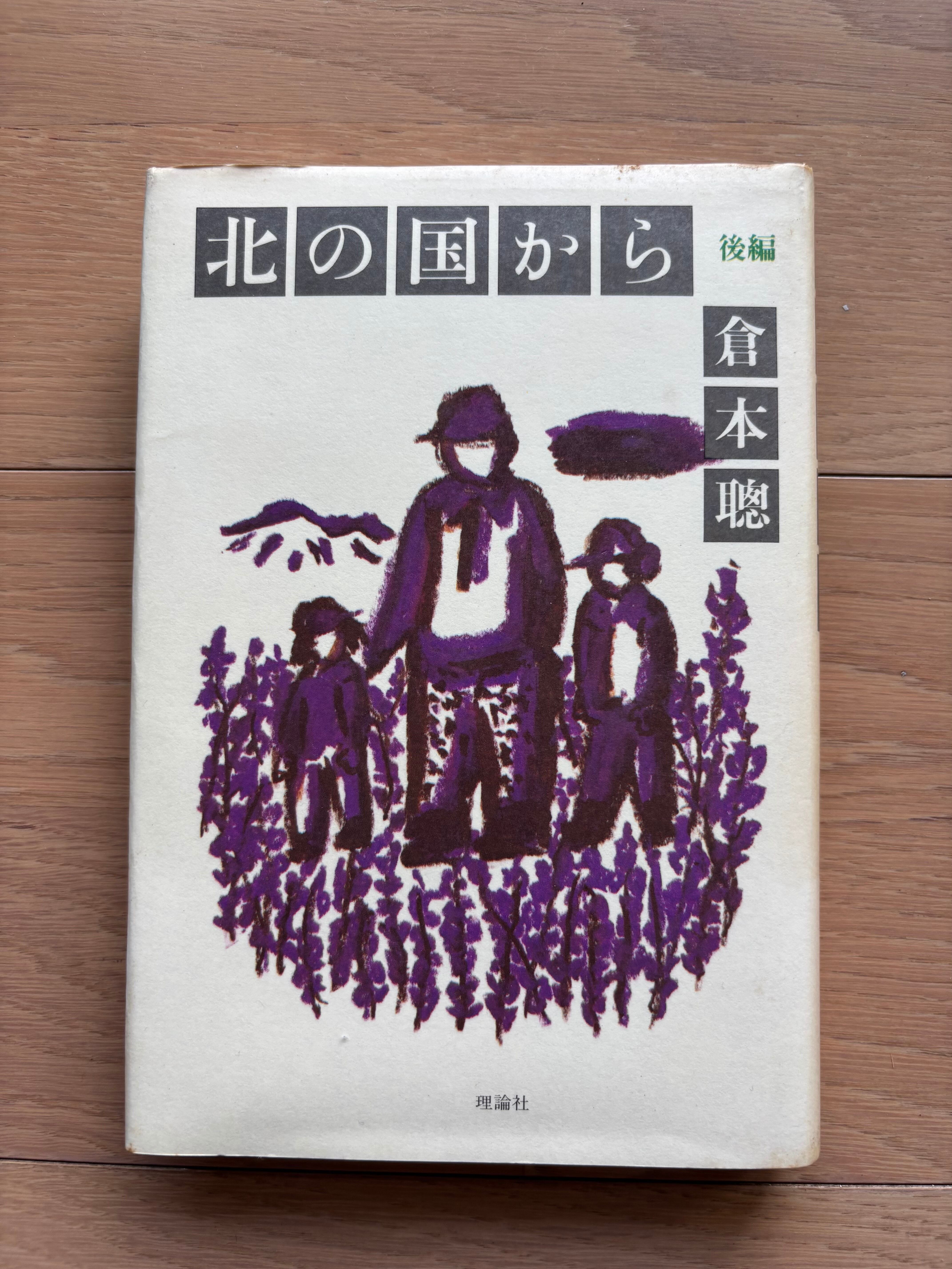 なるたる 鬼頭莫宏 [1-12巻 漫画全巻セット/完結] | PAY ID