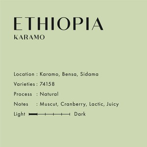 ETHIOPIA / Karamo 150g