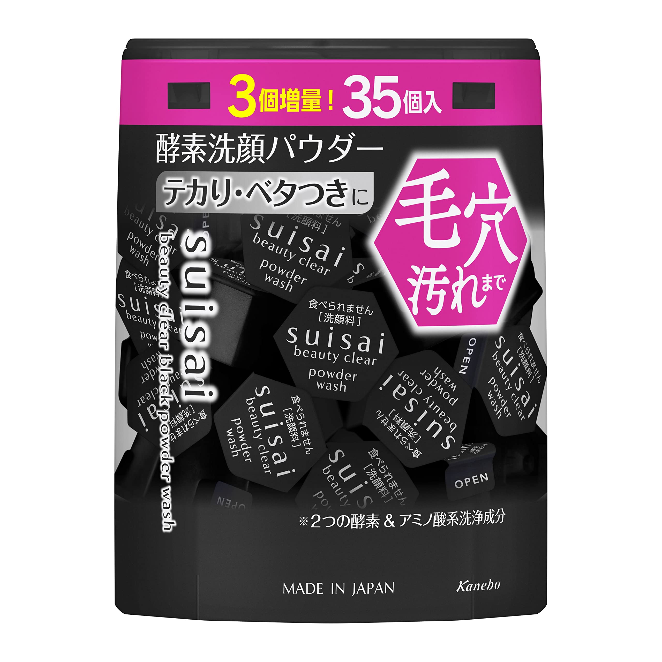 REVI CY PATCH ☆CYパッチ ニードルパッチ 1セット！バラ売り♡試し