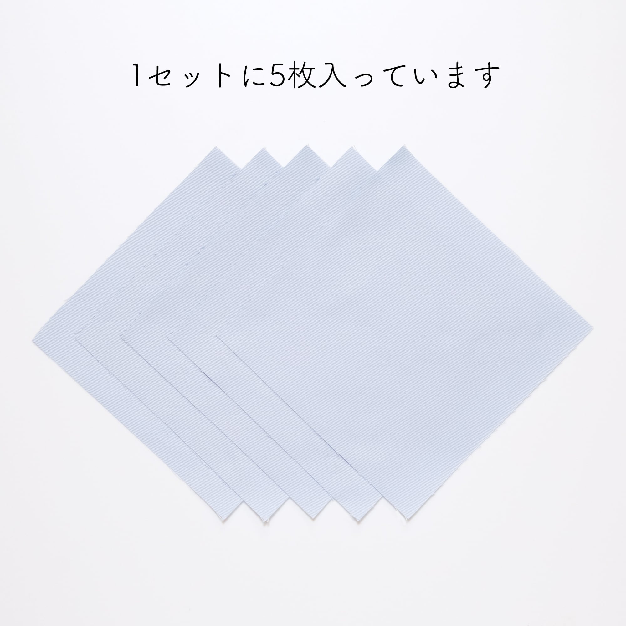 刺繍布Sサイズ ライトカラー | Net store アンナとラパン