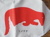 red animal flag