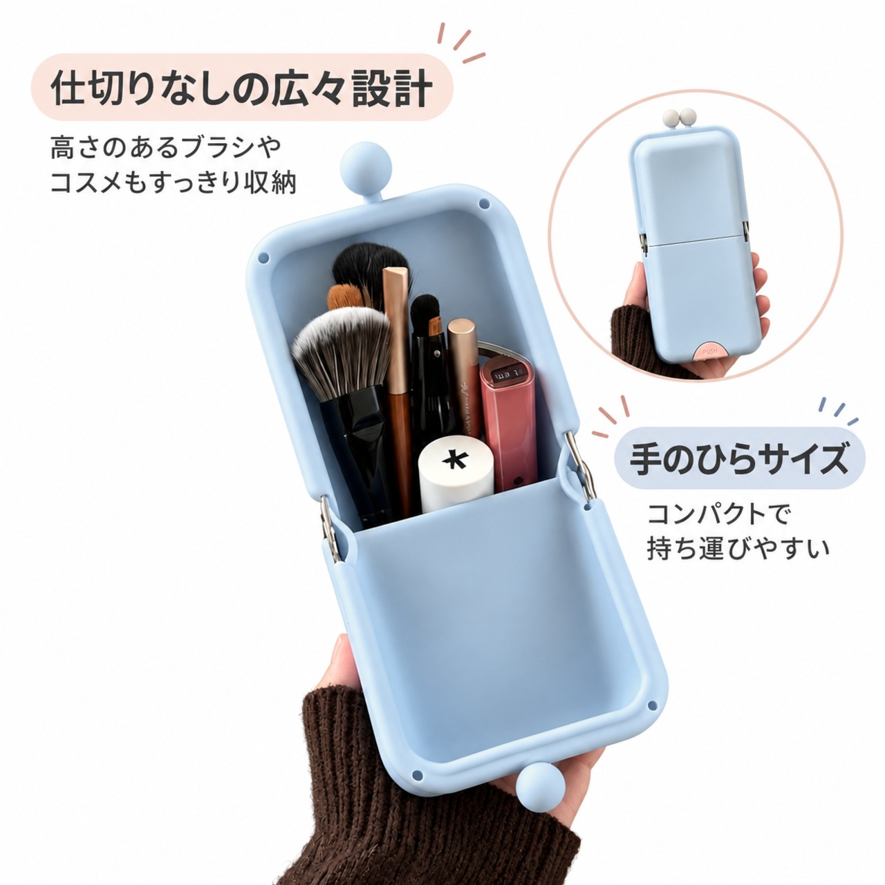 J200 .自立式シリコン製メイクブラシ収納ケース 大容量・旅行用