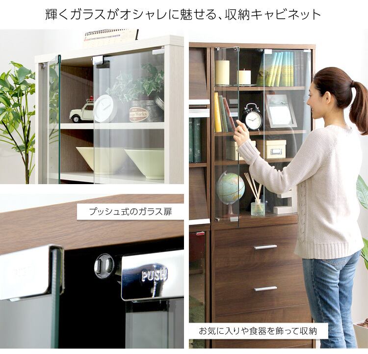 2カラー【ホワイトオーク】収納家具【DEALS-ディールズ 2カラー【ホワイトオーク】収納家具【DEALS-ディールズ