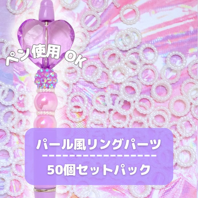 #L054【1個あたり38円】恐竜＆星 デコパーツパック【15個】