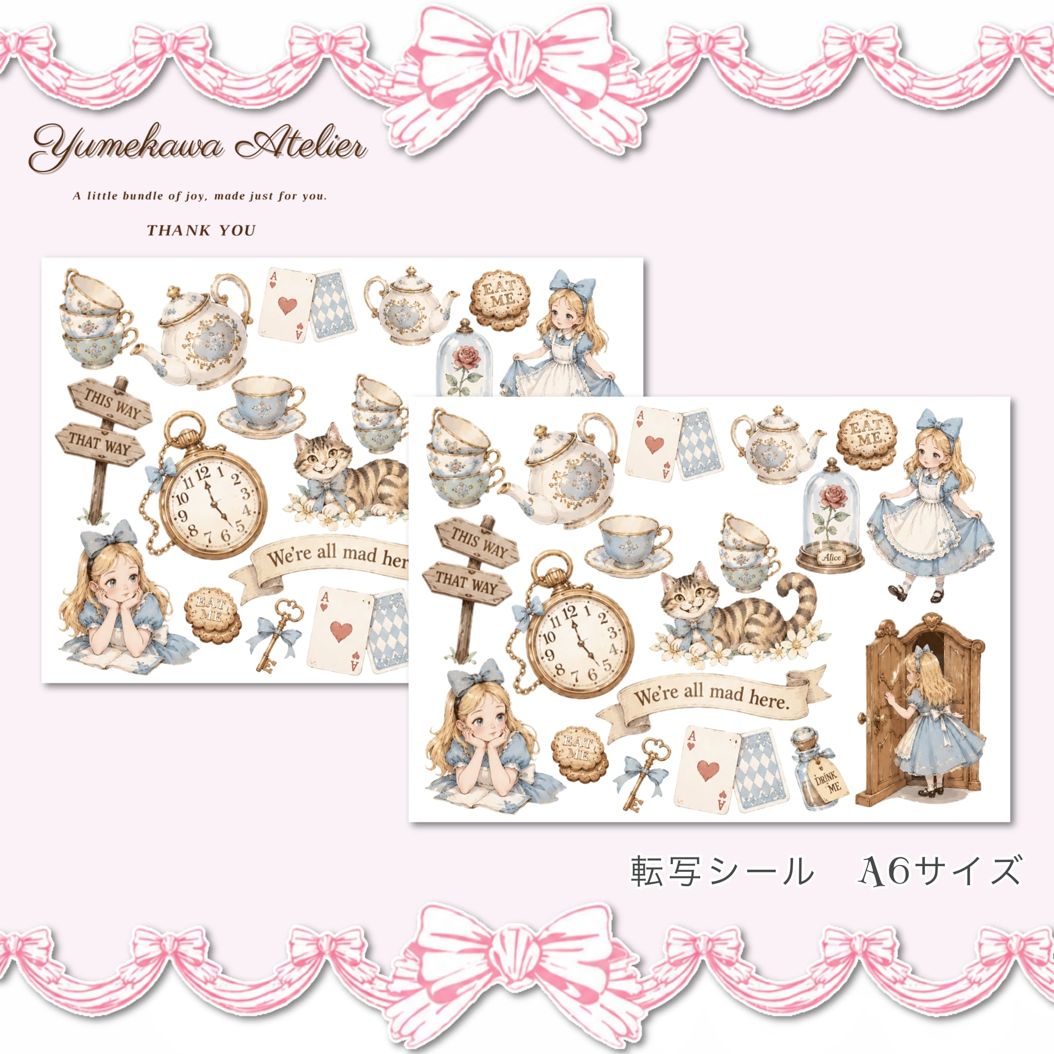ゆめかわ工房