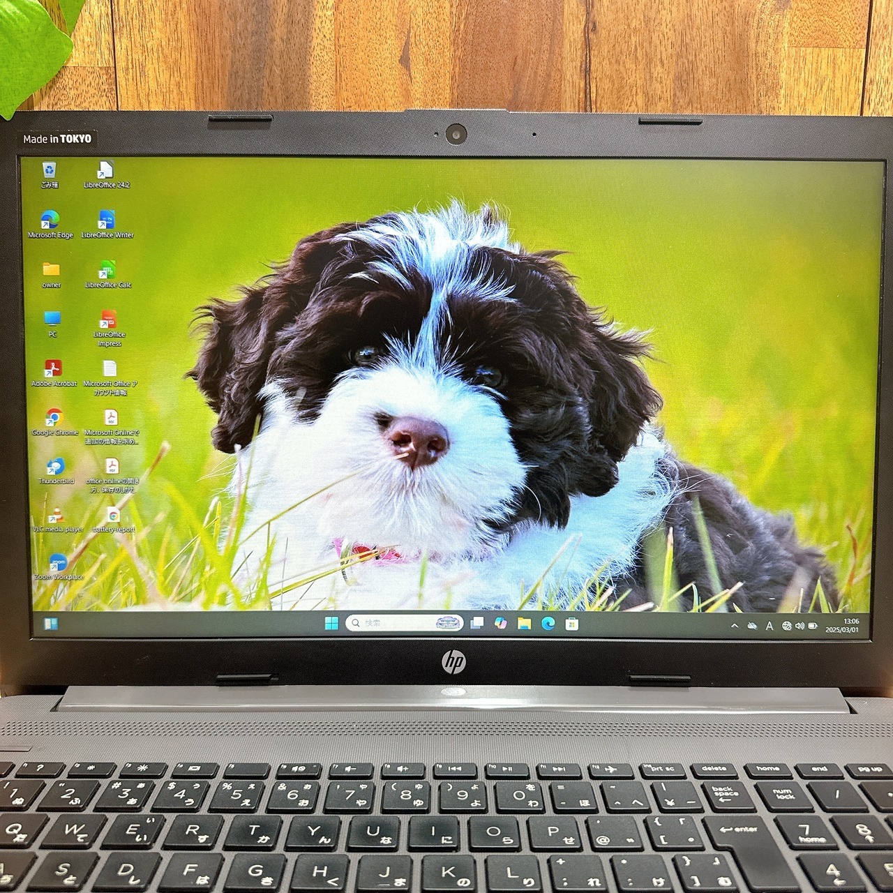 人気‼️HP 250 G7 /最高峰Core i7第8世代 /メモリ8GB/SSD256GB/ ノートパソコン