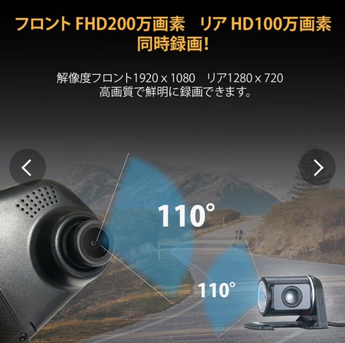 プレートを ドライブレコーダー ミラー型 ドラレコ 作 前後カメラ 前4K+後1080P apNgX-m67565953797 サイズ