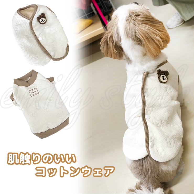 肌触りのいいpet用コットンウェア 犬 猫 ペット ウェア 服 トレーナー