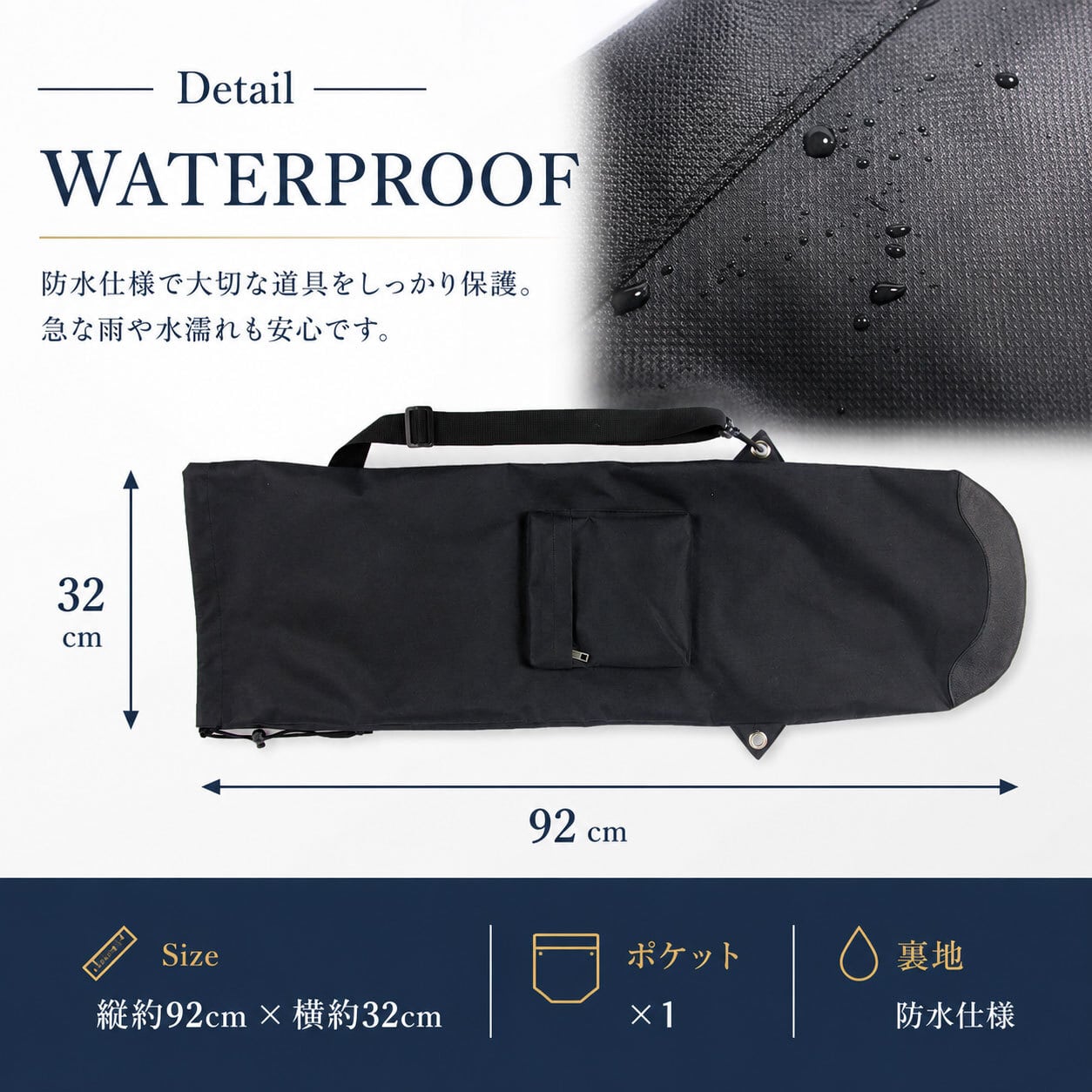 スケートボード 防水 デッキ バッグ スケボー ケース カバー 3カラー