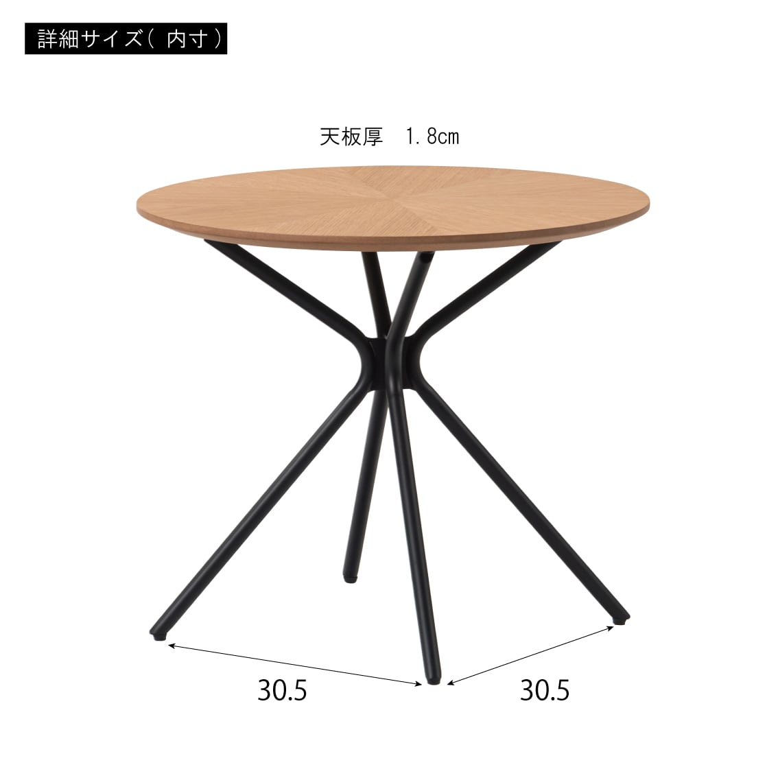 天然木オークとアイアン脚のシンプルモダンなサイドテーブル 50cm form
