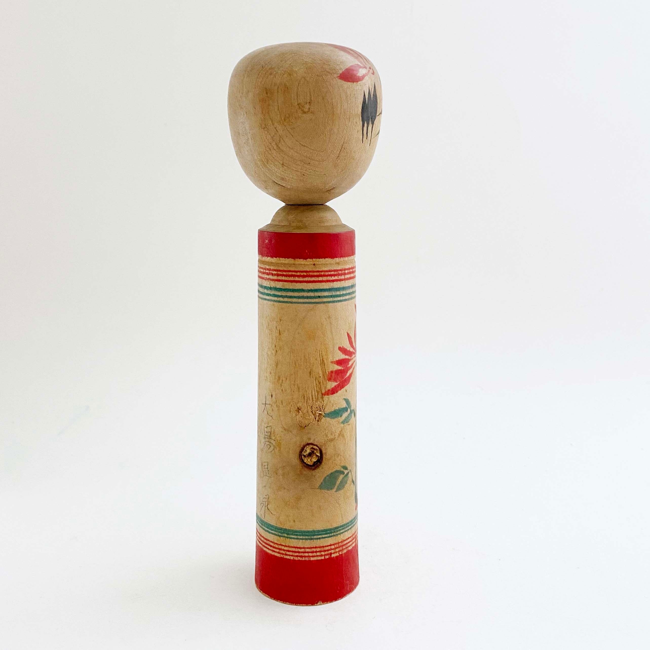 外鳴子系 / 小松五平工人（17cm）