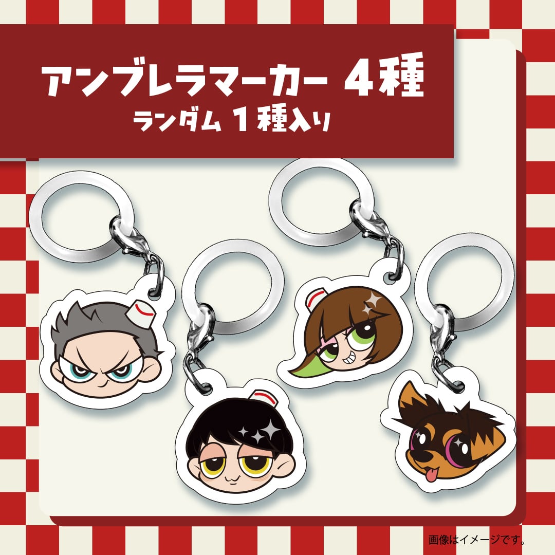 アクリル | トイズチャンネルSHOP