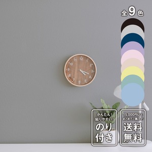 はがせるシール壁紙 KUSUMI - 000782