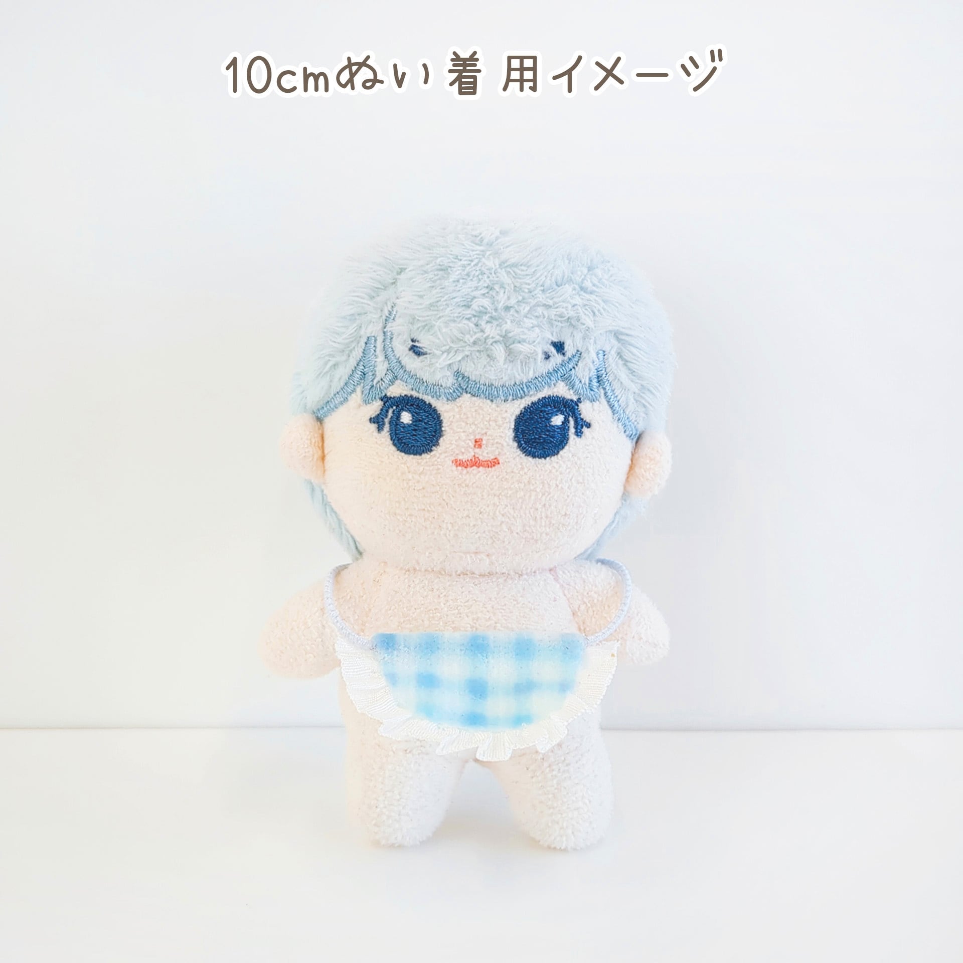 1380【10cm/15cm】いろいろ柄スタイ | Little Closet │ ぬい服・ぬい