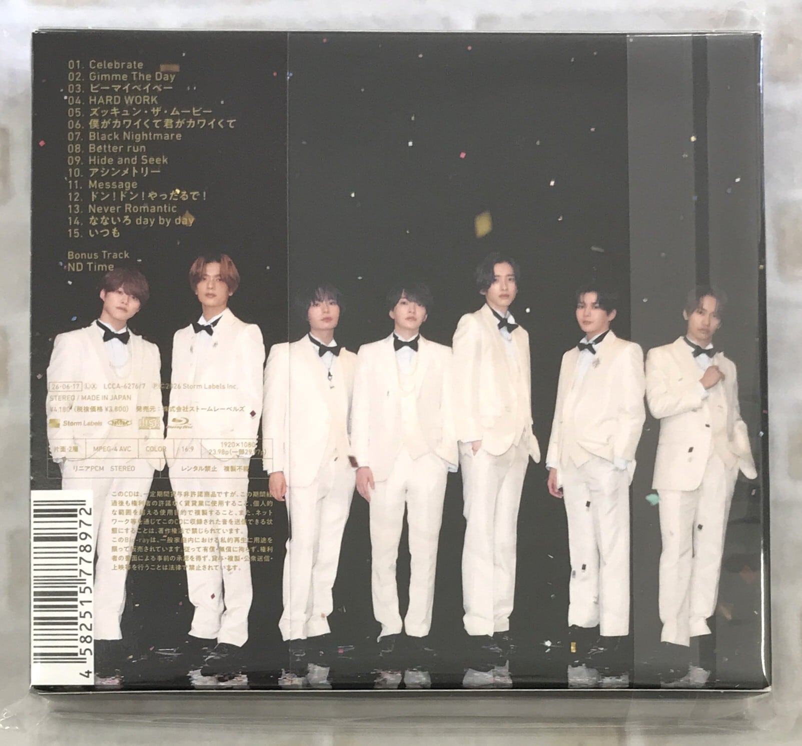 なにわ男子 / ND5 / 初回限定【ND】盤 (CD+Blu-ray) | 最北のCD