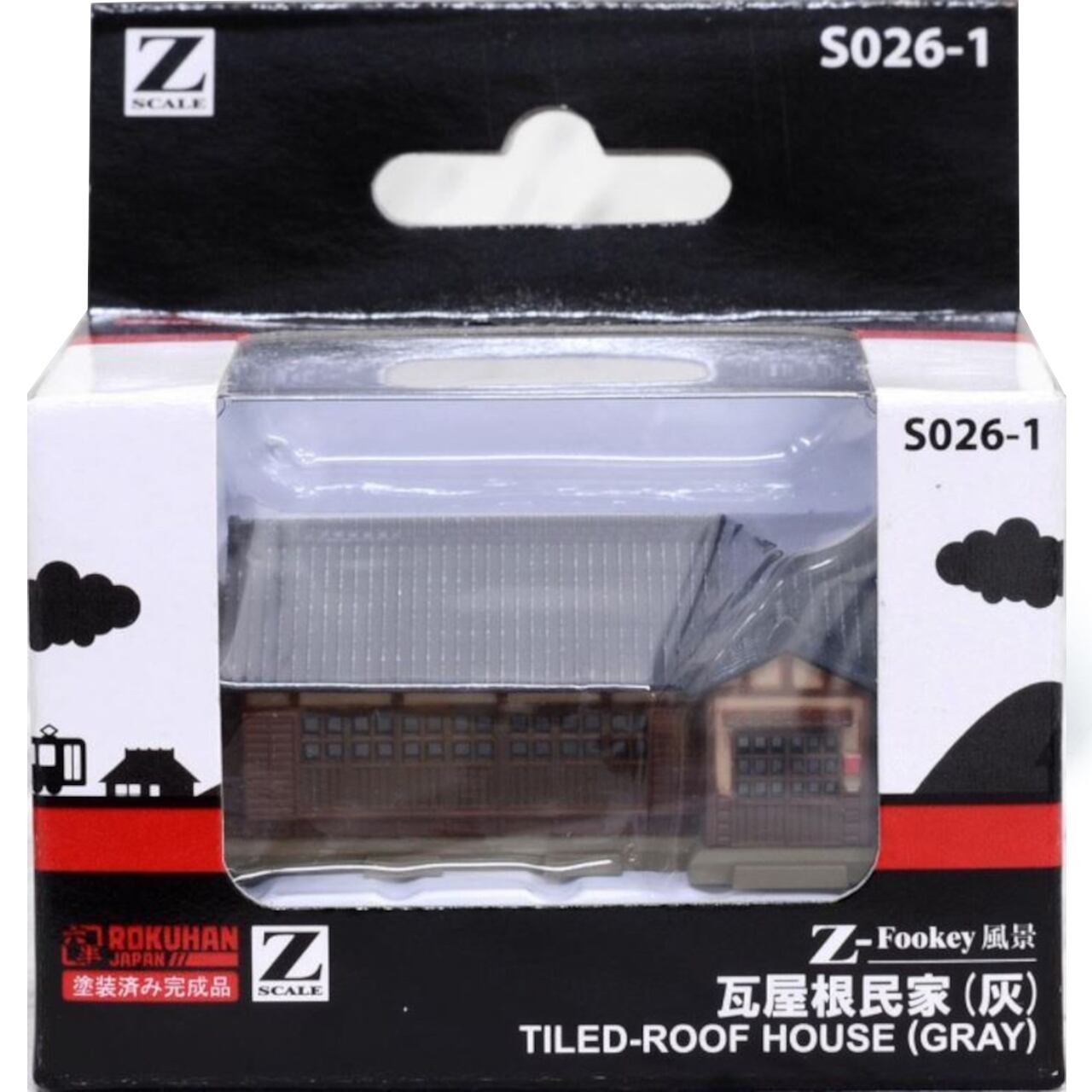 S026-1 瓦屋根民家 灰 (TILED-ROOF HOUSE (GRAY)) | ロクハン BASE
