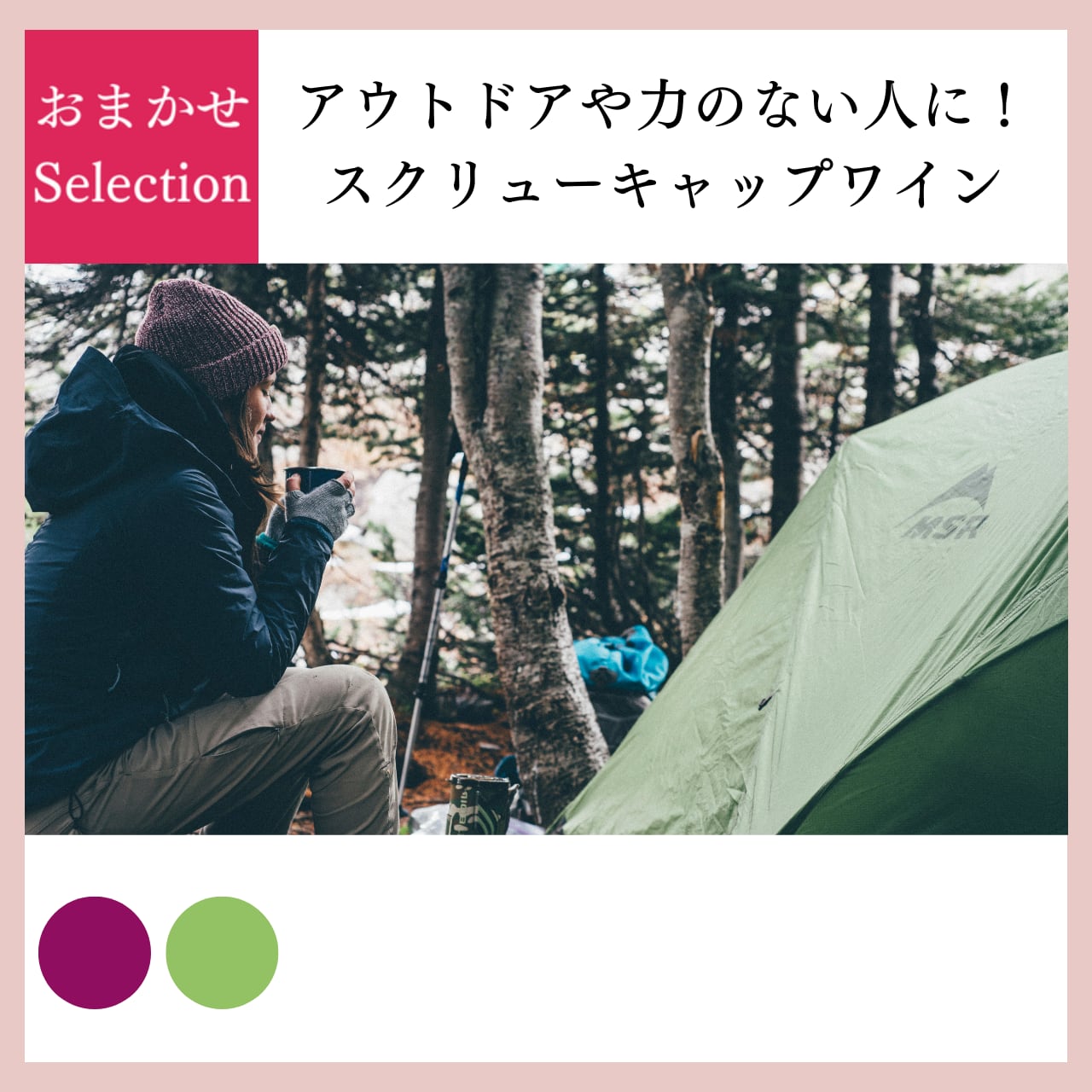 持ち運びも保管も楽々♩高品質のスクリューキャップワイン赤白6本セット