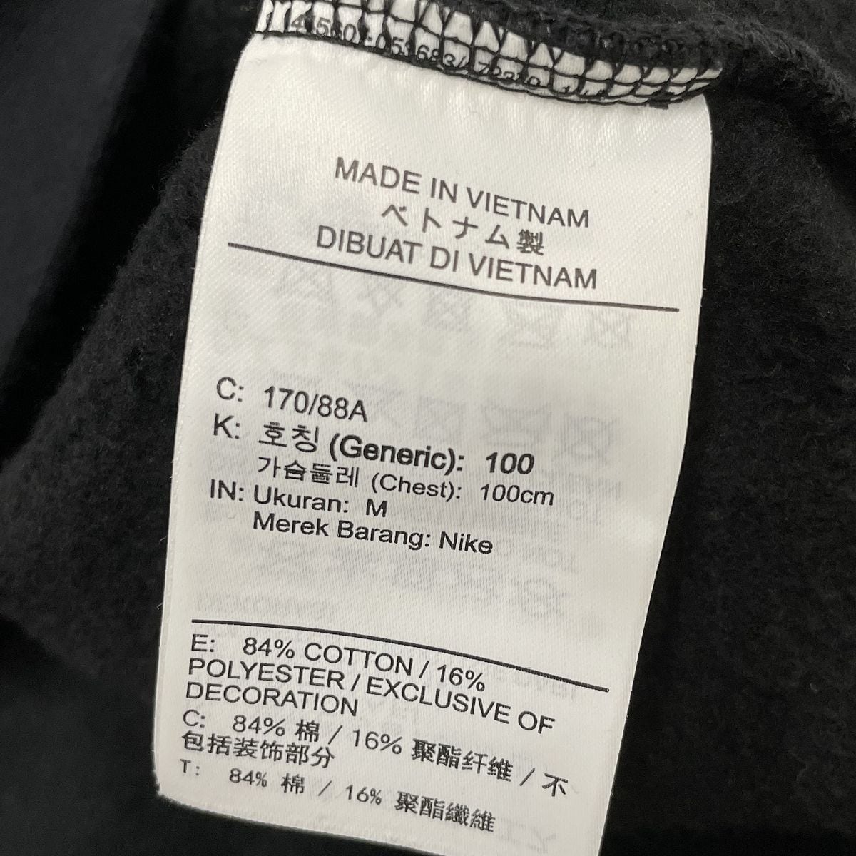 美品Supreme NIKE Leather Hooded Sweatshirt