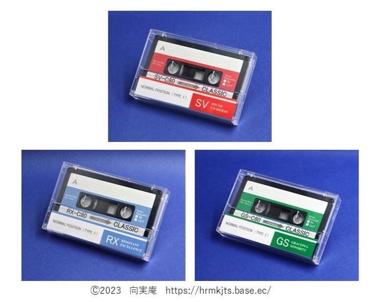 C90・４本組・白ハーフカセットテープ・アソート | 向実庵 （kou-jitsu
