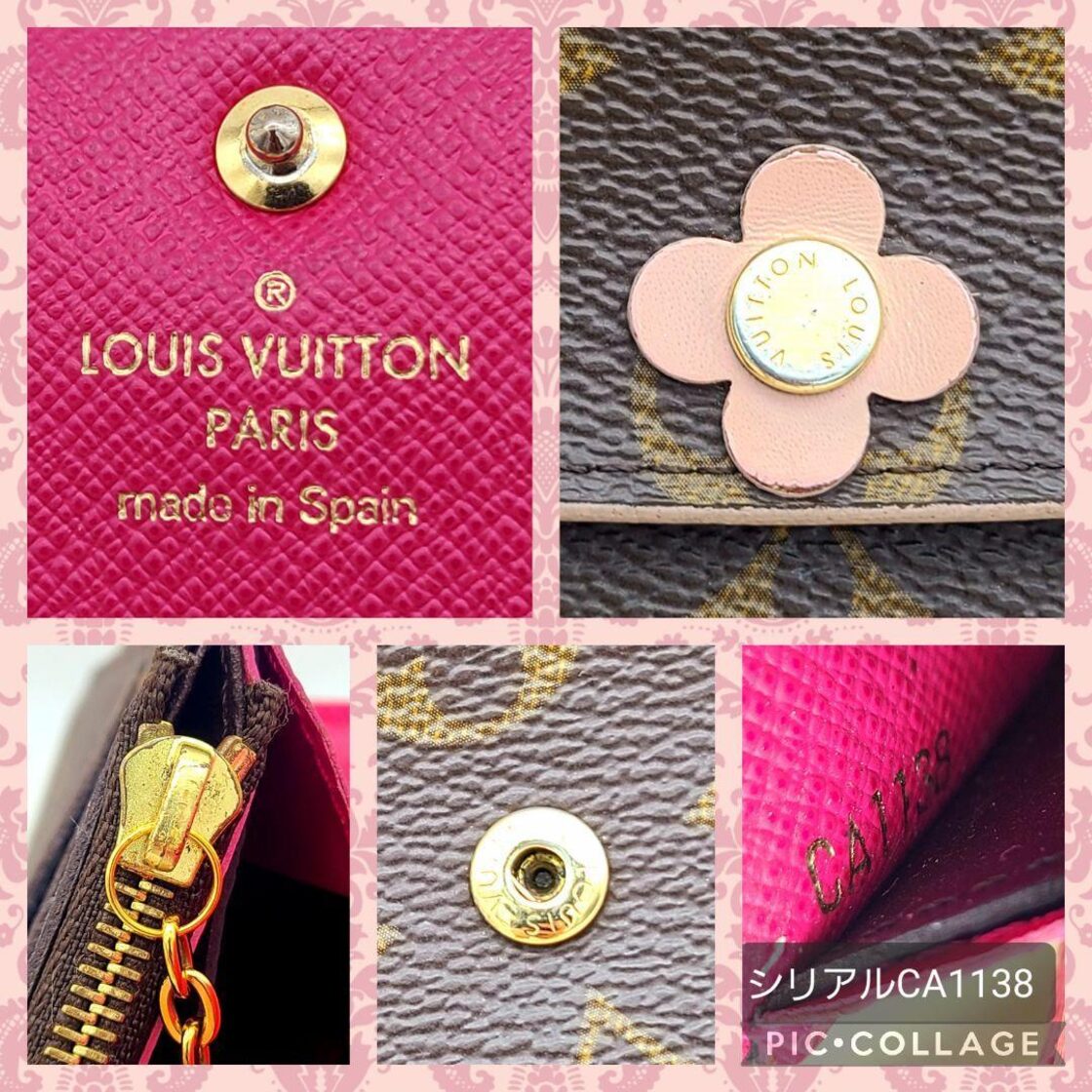 美品 ルイヴィトンモノグラム ポルトフォイユ・エミリー 長財布 M68313  