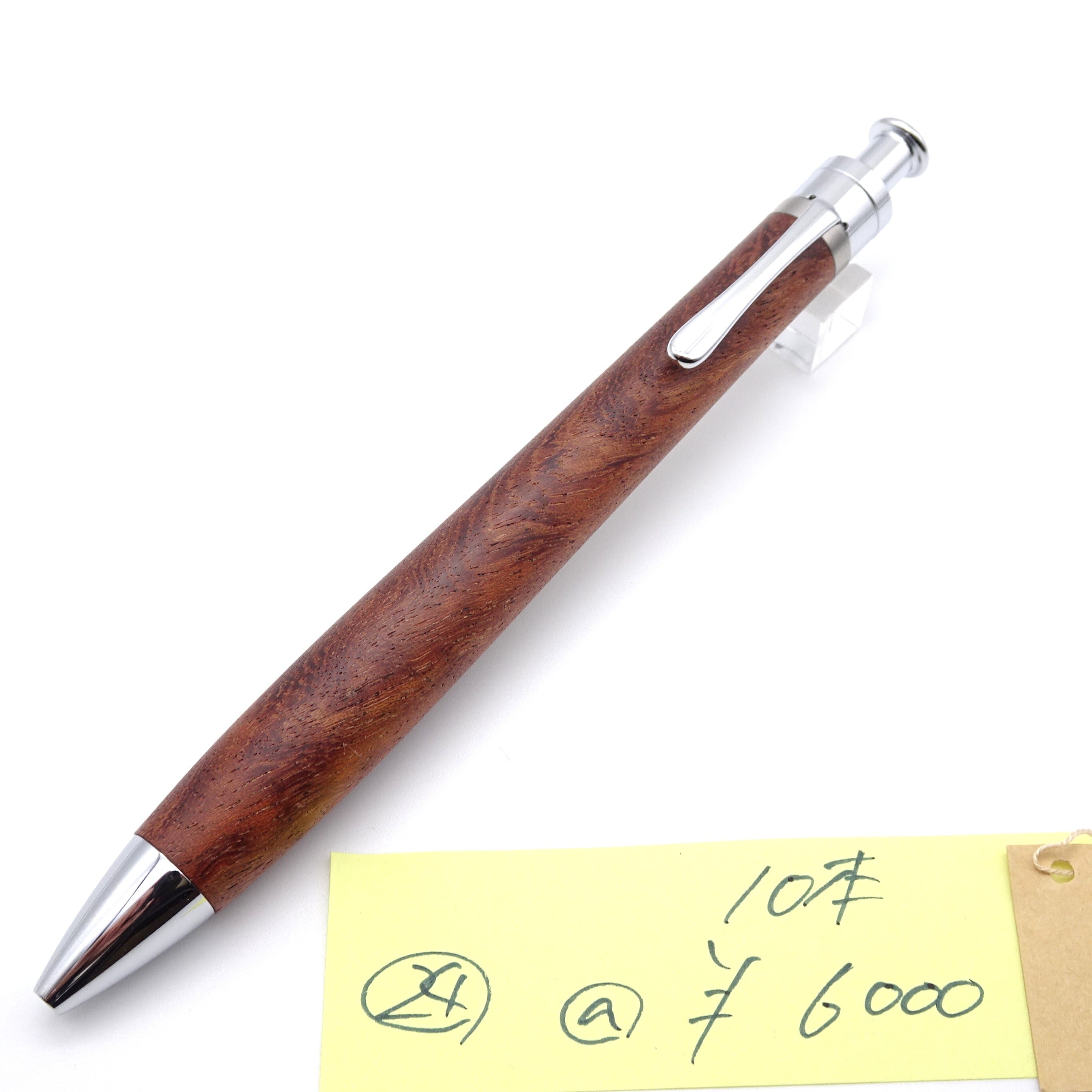 【週末セール】工房楔　ハワイアンコア真鍮パイプ　ルーチェペン 週末セール】工房楔 ハワイアンコア真鍮パイプ ルーチェペン