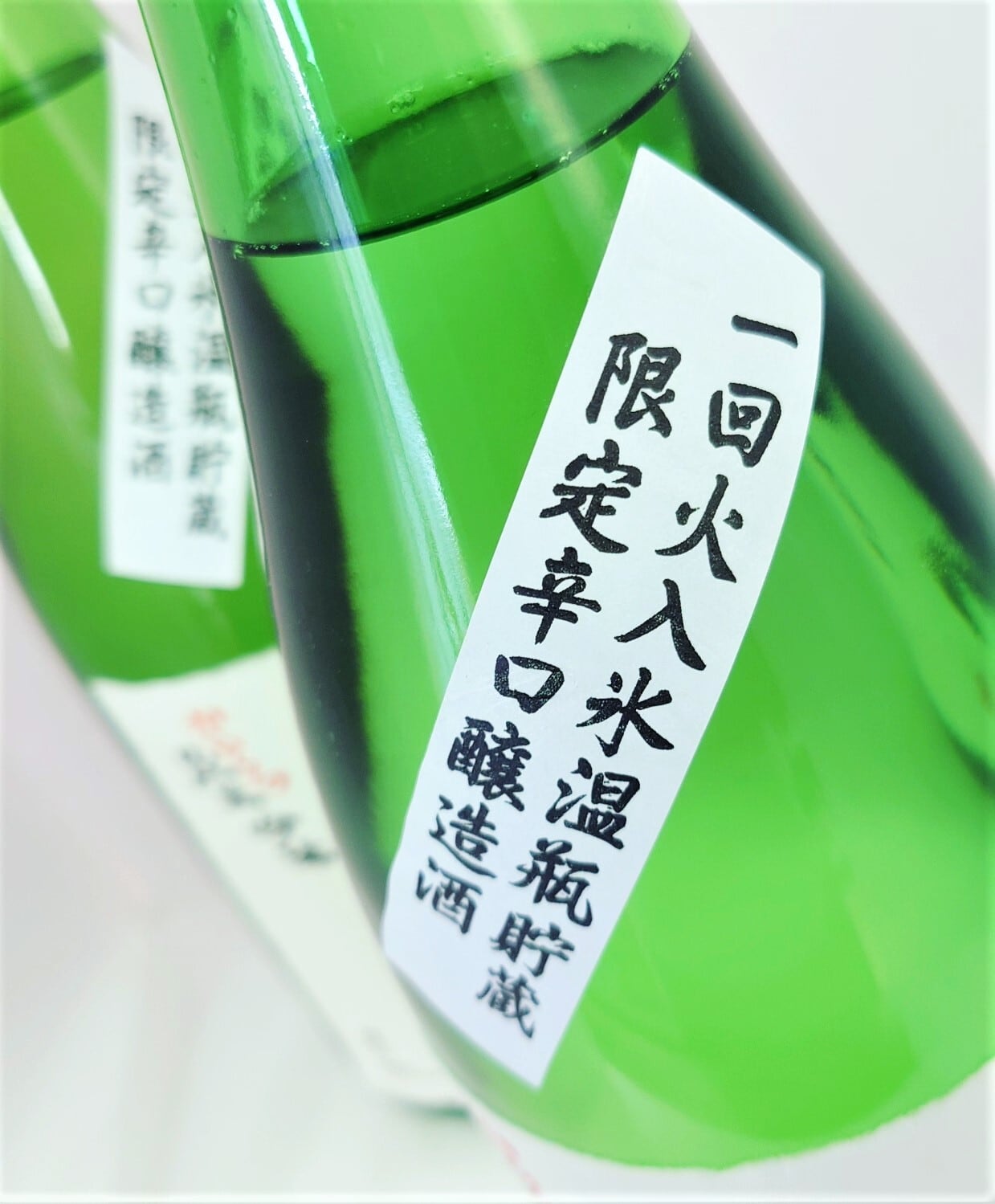 和屋オリジナル】充正-ミツマサ- からくち純米吟醸 1800ml | 銘酒 和屋