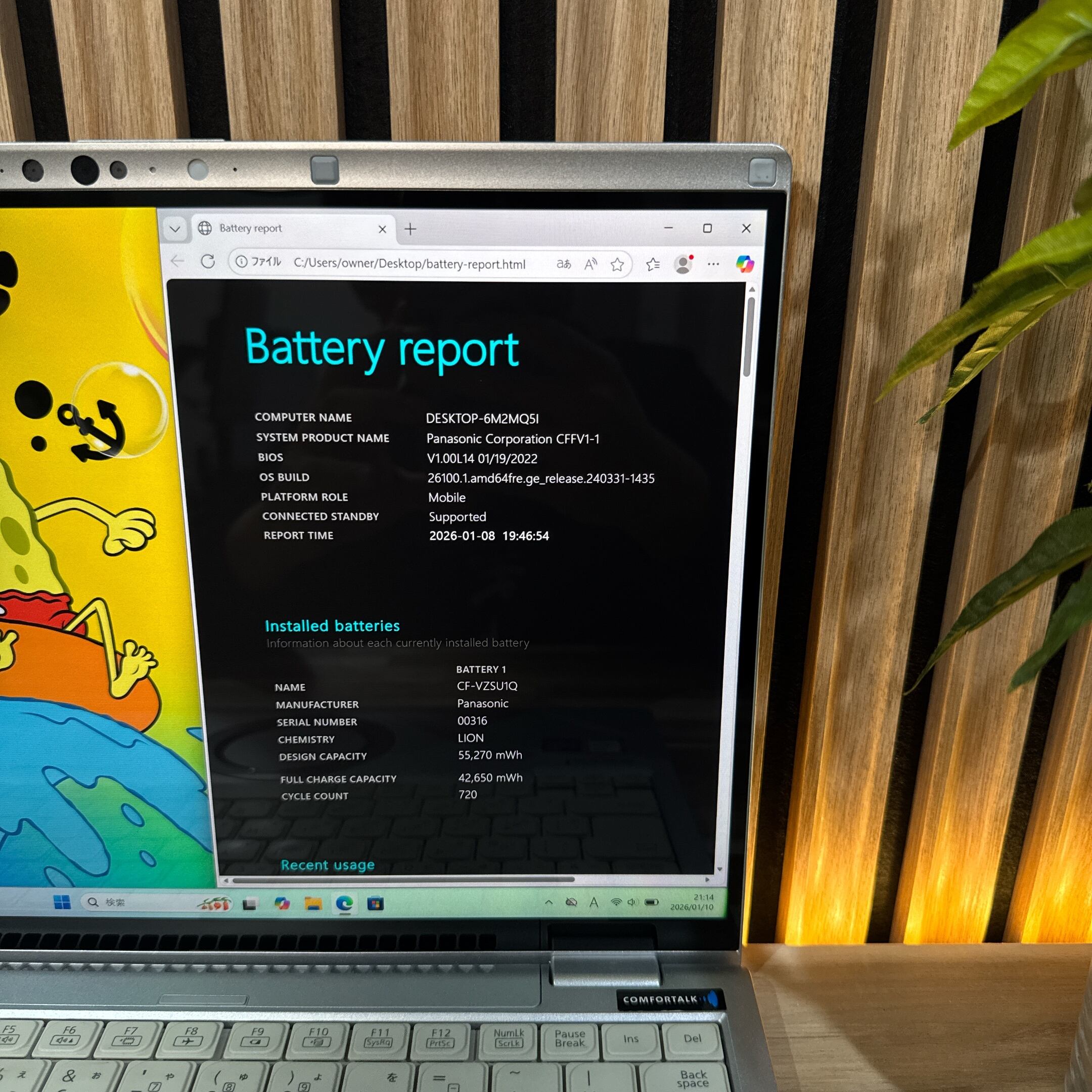 公式ショップ限定価格❣️/ 《希少タッチパネル式》Let's note FV1