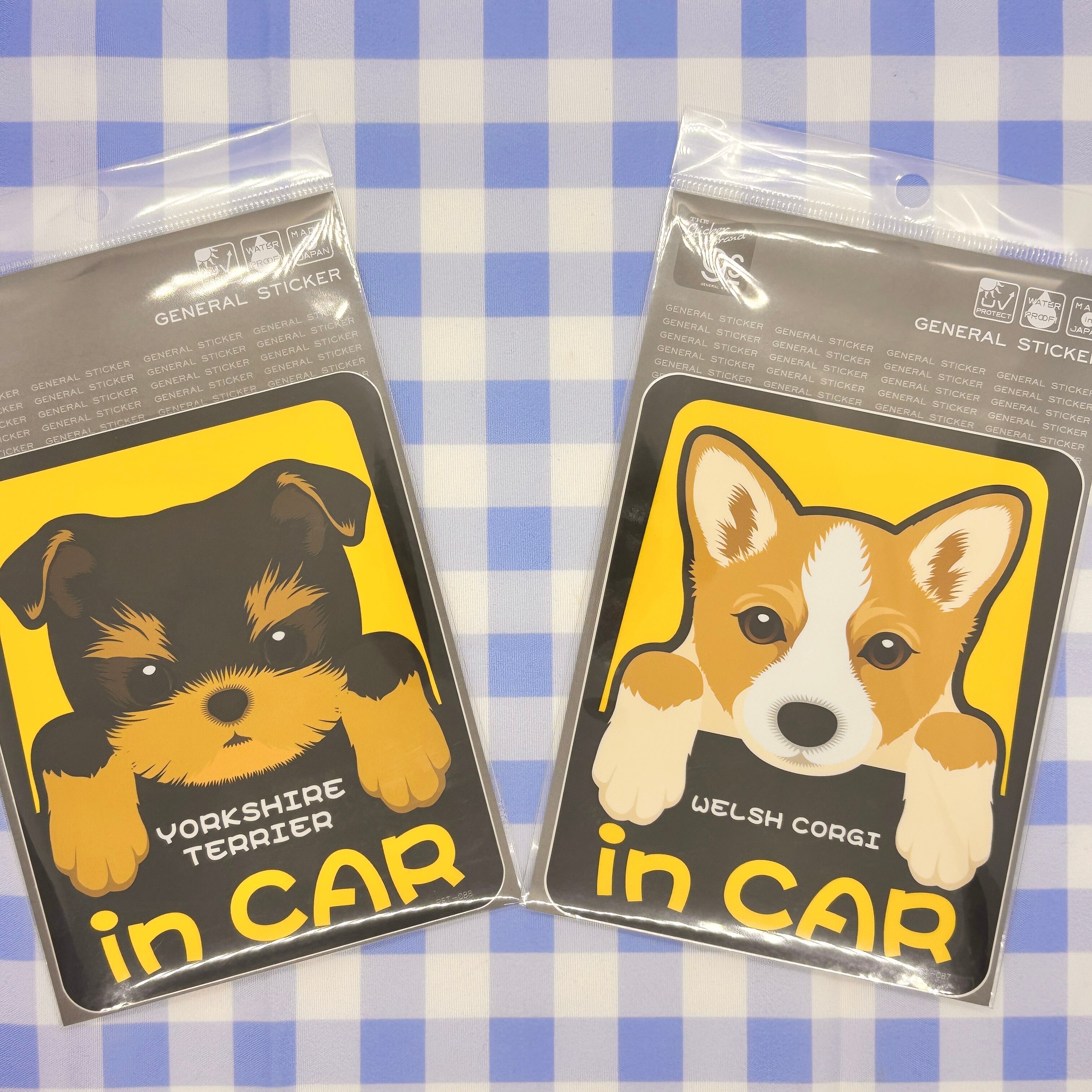 ペットステッカー in CAR　ヨークシャーテリア・コーギー