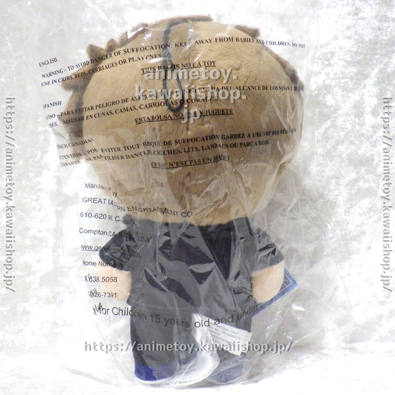 Free! 桐嶋 夏也 ぬいぐるみ アメぬい アメリカ限定 海外限定 日本未