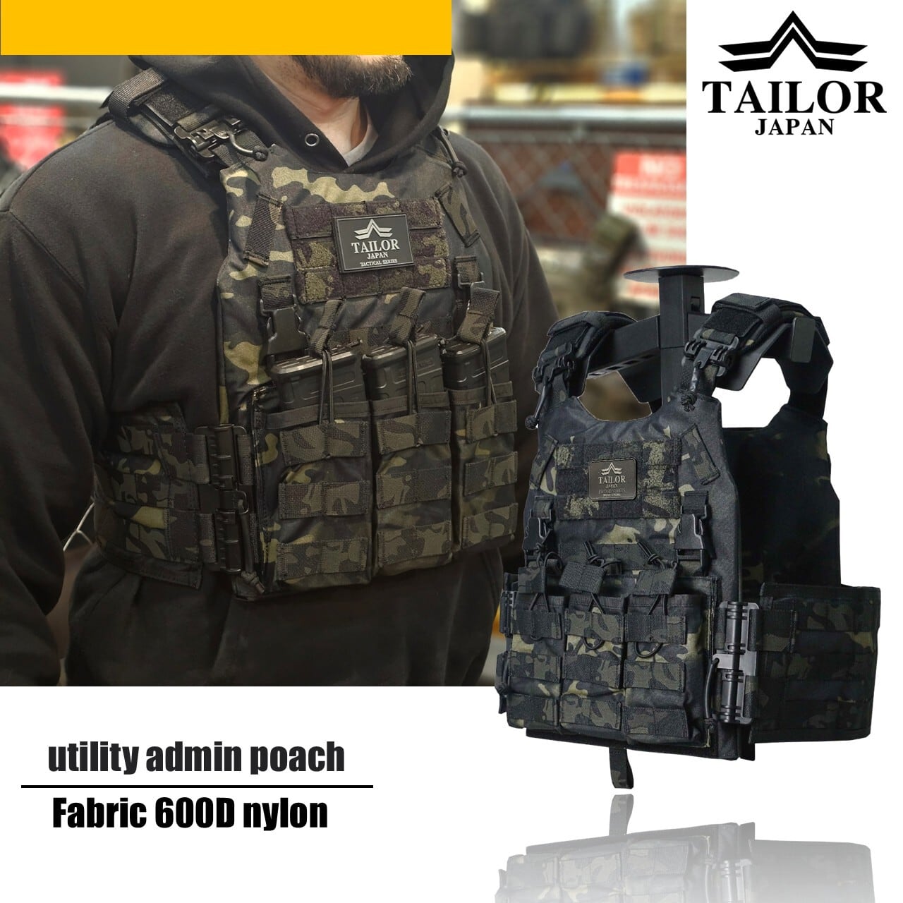 公式】TAILOR JAPAN 公式限定！ バッグパネルセット ラピッドエッジ