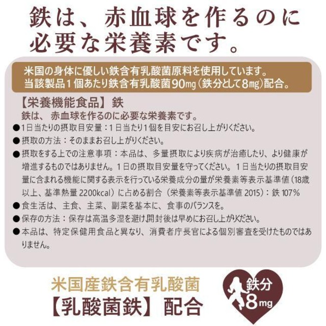 アイアンパン 北海道あんぱん|鉄分配合サプリパン|食べる鉄分習慣 しっとりもちもち