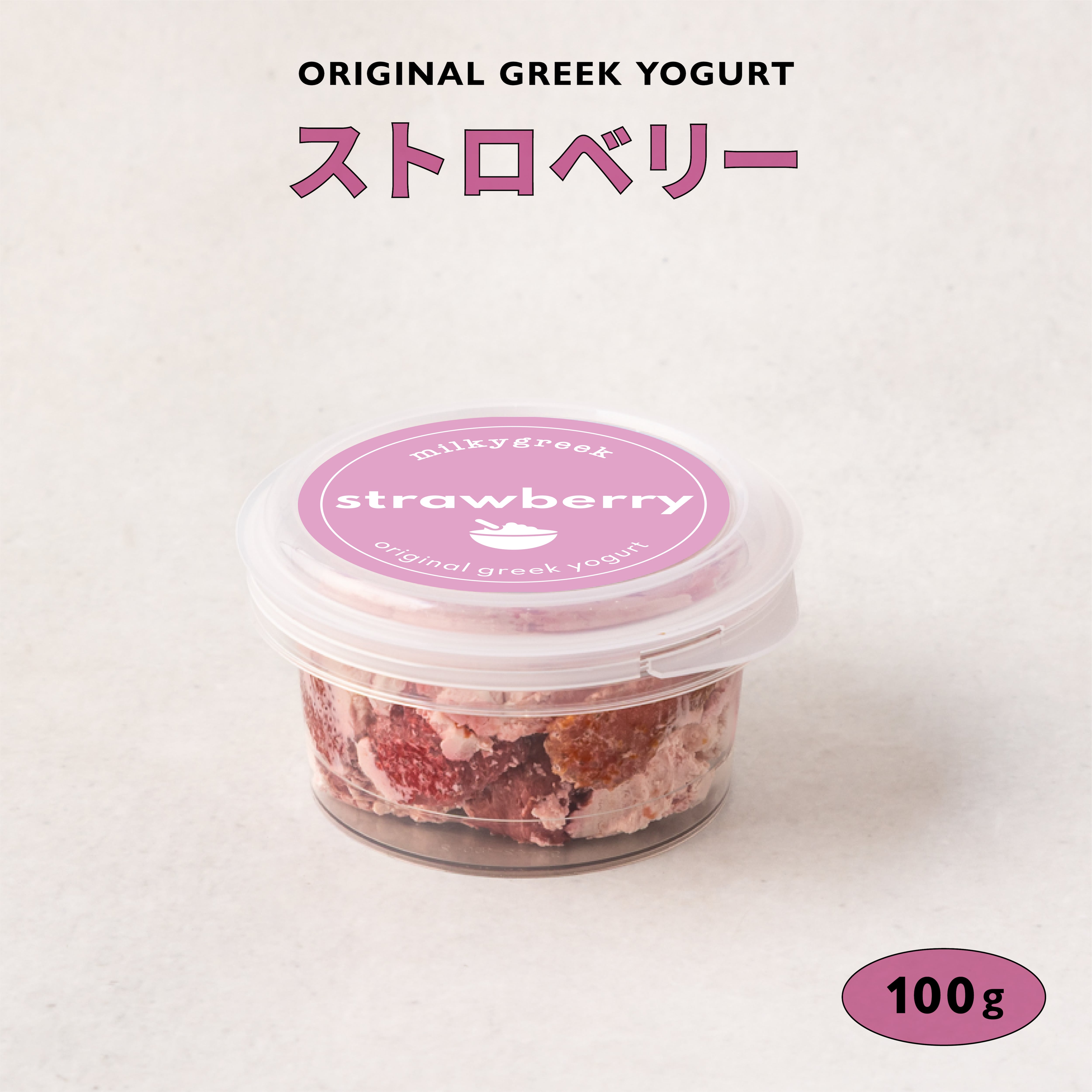 マイプロ　ストロベリーヨーグルト1kg×2とおまけ Impact ホエイ プロテイン - ストロベリー ヨーグルトフレーバー 1kg